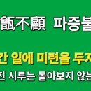 경인장례원 네이버블로그