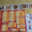 뽕뜨락피자중화점 | 평창 휘닉스파크 유린기맛집 도원중화요리