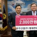 (주)우주환경산업 이미지