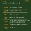 연서면_주민자치센터 이미지