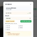 대한통신 | 통신지원금+인터넷지원금 최대로 받는 꿀팁! (feat. 둥지마켓 솔직 후기)