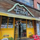 제주돈돼지병영점 이미지