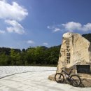 국토종주자전거길1-400 이미지