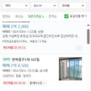 민락아파트 이미지