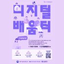 더불어락 노인복지관 청춘의 방 | 스케치메타 사용법, Vrew(브루) - 챗 GPT로 예술가 되기