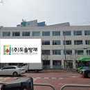 부천방재주