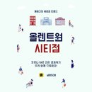 랜드원 이미지