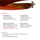 청화목공예아카데미학원