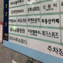 하늘양푼 이미지