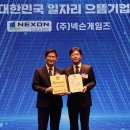 (주)이모드환경산업
