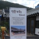 2019.8.30일(금) 충남 공주시 구도심(제민천변) 예쁜 건축을 찾아서(거리) 이미지