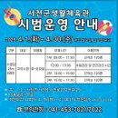서천군생활체육관 이미지