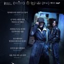 파과 이미지