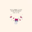 물고기초밥