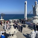 통일기원 미륵대불 이미지