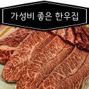 명품식육점 이미지