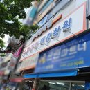 간판없음 - 창원시 진해구 | 간판없음