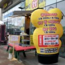 스마일꽈베기 이미지