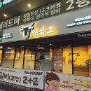 소새울역 1번출구 이미지