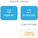 [주택임대차] 계약. 권리의무. 임차료. 임대차계약의 갱신. 보증금 회수 / 법제처(2020. 8. 15. 기준) 이미지