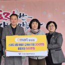 이마트 통영점 한려투데이