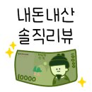 두찜 부산덕천점 이미지