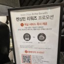 노고단레포츠