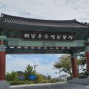 해남가스충전소 이미지