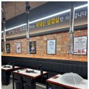 싹쓰리 솥뚜껑 김치삼겹살 이미지