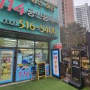 골드문 부동산 네이버블로그