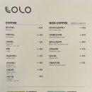 로로카페 이미지