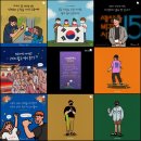 강좌, 원데이클래스 훋욱 작가님(한성욱)과 함께하는 지향드림 클래스, 용두역 윤선디자인에서 진행해요~!