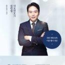 進골프