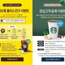 안성 공도 ‘쌍용 더 플래티넘 프리미어’ 쾌속교통 누려보자.