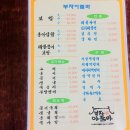아줌마냉면 이미지