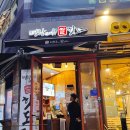 명랑핫도그 코스트코점 | 의정부코스트코간식 명랑핫도그 메뉴 가격 왜이리 맛있음