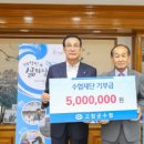 고창수산 이미지