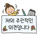 홍도초밥 네이버블로그
