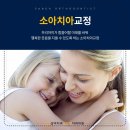 행복한미래치과의원 이미지