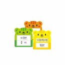 다람쥐몰 이미지