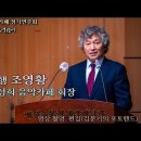 작곡가 김성희 카페 2022년 정기연주회 '사랑 너머' 전 곡 유투브 영상모음 / 2022년 4월 14일(목) 오후 6시 이미지