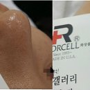 레코토너 이미지