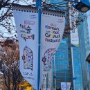 술당 | 2025 우리술대축제 혼자 오픈런 후기