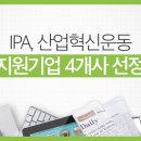 피에스산업(주) 이미지