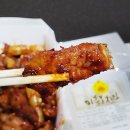 인생치킨 이미지