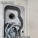 푸르지오 | 에떼르노3001로 깔끔해진 주방 씽크볼 후기 천안 불당동 지웰푸르지오 (안성 평택 용인 동탄 아산 오산)
