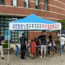 롯데백화점 정문 이미지