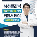 에스엘서울병원 이미지