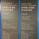 베스트내과의원 이미지