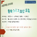 이미주수학학원 - 강남구 선릉로 317 | 이미주수학학원